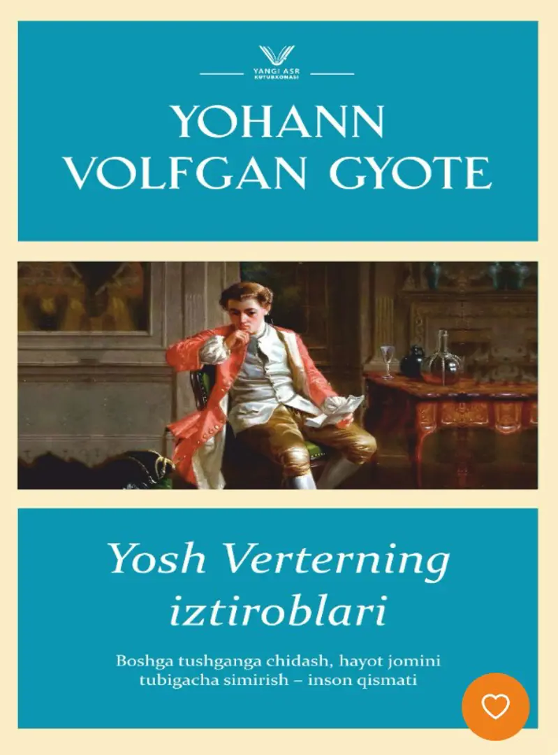 Yosh Verterning iztiroblari